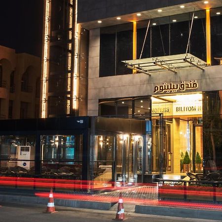 Bilitom Hotel Baghdād Exterior photo